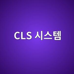 cls ec8b9cec8aa4ed859c 1790143349