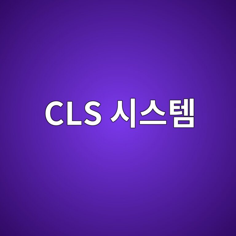 cls ec8b9cec8aa4ed859c 1790143349