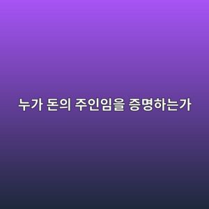 eb8884eab080 eb8f88ec9d98 eca3bcec9db8ec9e84ec9d84 eca69debaa85ed9598eb8a94eab080 1791254105