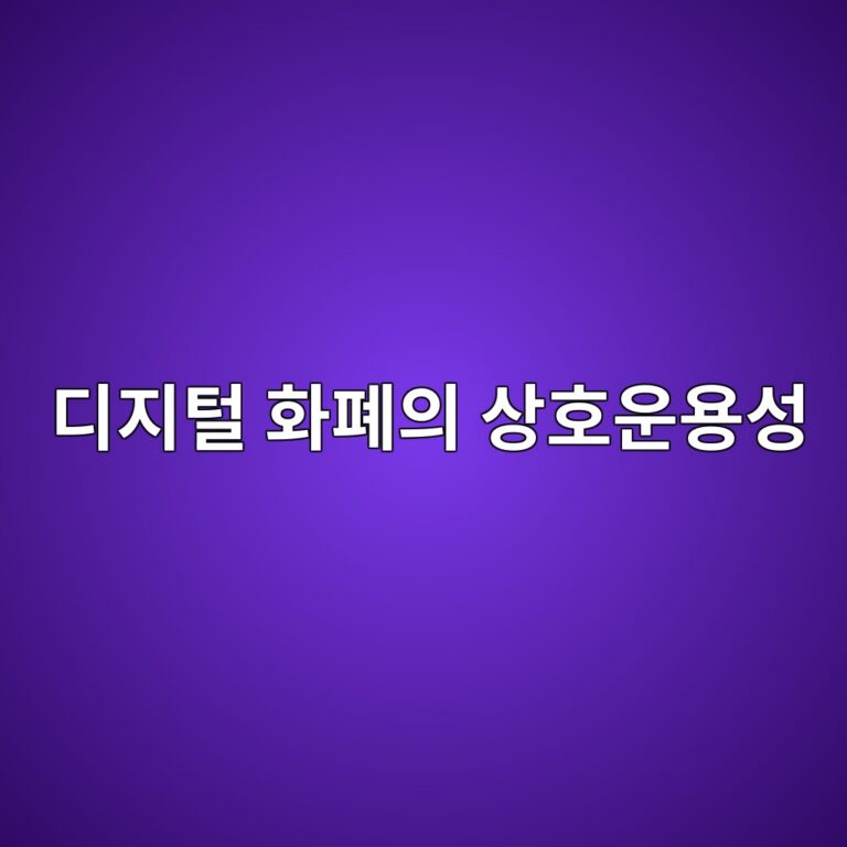 eb9494eca780ed84b8 ed9994ed8f90ec9d98 ec8381ed98b8ec9ab4ec9aa9ec84b1 1790319104