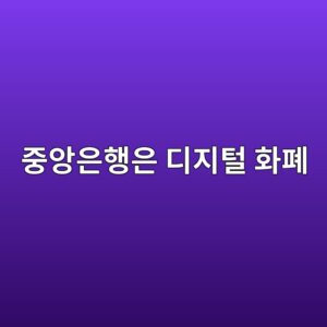 eca491ec9599ec9d80ed9689ec9d80 eb9494eca780ed84b8 ed9994ed8f90 1791261874